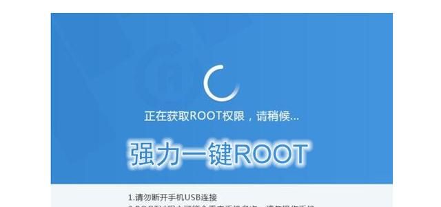 为什么不建议使用root？ root是什么意思图9