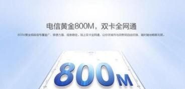 中国电信cdma2000和联通wcdma哪个更好？ wcdma和cdma有什么区别图4
