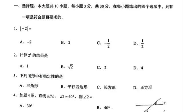 广东中考命题有哪些老师图1