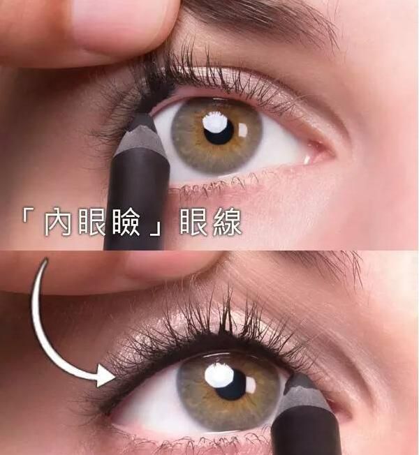 初学化妆怎样画眼线，化妆新手怎样才能画好眼线呢图55