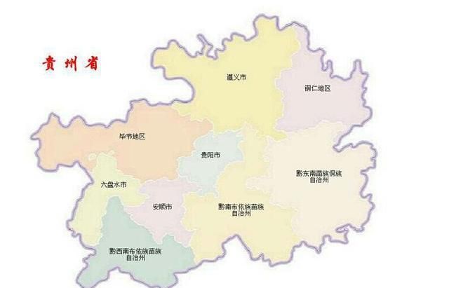 六盘水人事局，为什么六盘水自称是贵州第二大城市呢图1