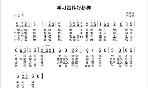 中国十大男高音歌唱家歌曲合集,歌唱家王洁实和谢莉斯二重唱歌曲图1