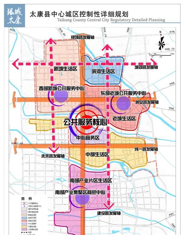 太康县2021涡河改造图1