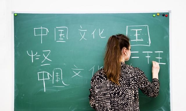 对外汉语教师资格证怎么考(对外汉语教师资格证怎么考取)图5